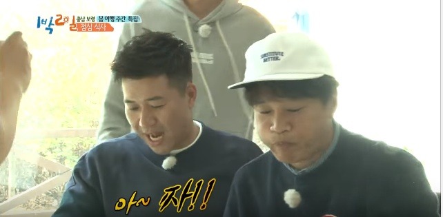 정준영한테 심부름을 못시키는 이유 | 인스티즈