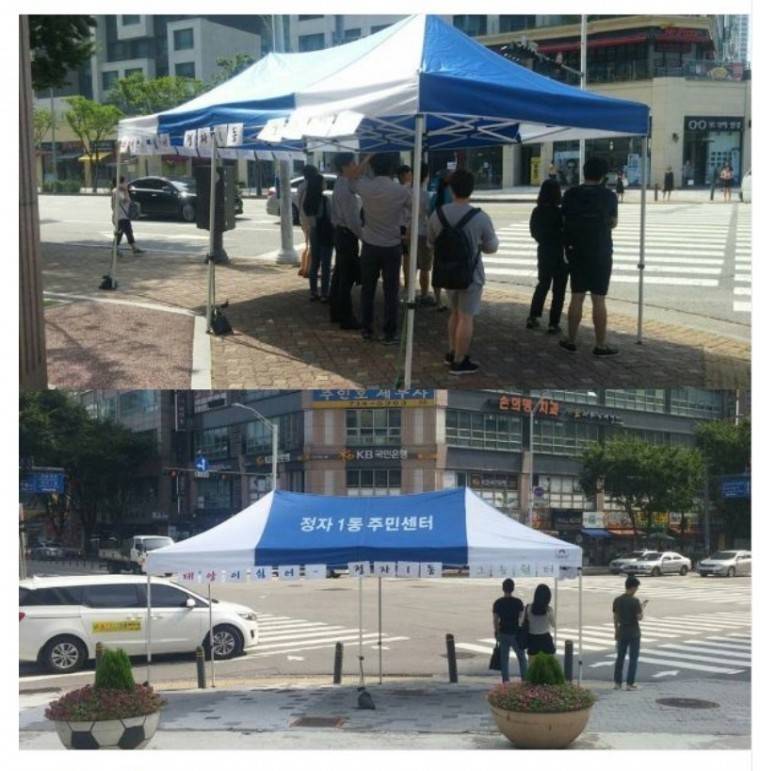 보행자를 위한 성남시의 배려 | 인스티즈