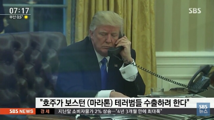 트럼프 출첵 | 인스티즈