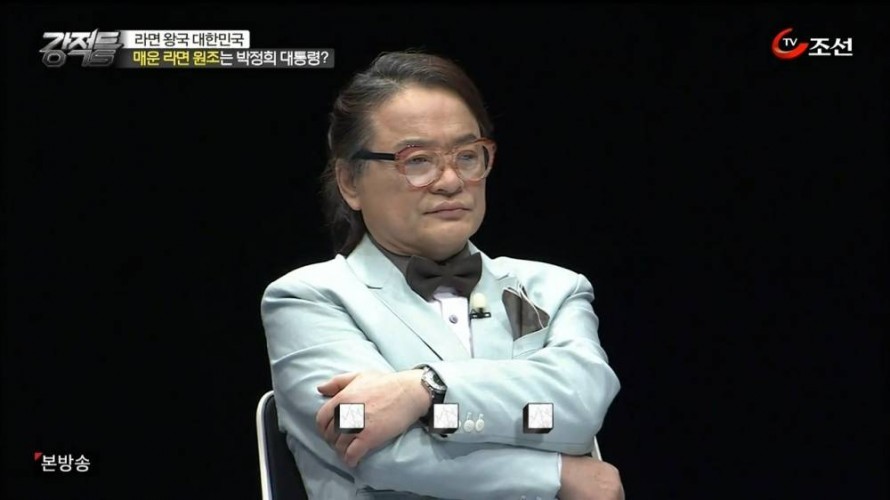 한국사람이 매운 면을 좋아하는 이유 feat. 사스가 TV조선 | 인스티즈