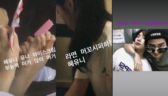'스카이캐슬' 캐슬 퀸즈부터 아역들까지 포상휴가 인증샷 "절친 케미 뿜뿜” | 인스티즈