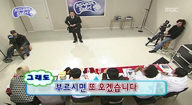 [무한도전] 맹뿌 닮은 얼굴을 120% 활용하신 마케팅부 직원분 (부제 : 일반인계의 정성호) | 인스티즈