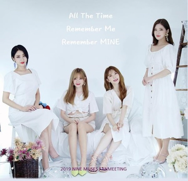 나인뮤지스 해체…"24일 팬미팅으로 9년 활동 마무리” | 인스티즈