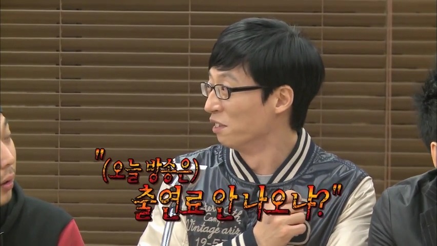 [무한도전] 무도가 인터넷 방송이면 큰일나는 이유 (feat. 행복한 유느) | 인스티즈