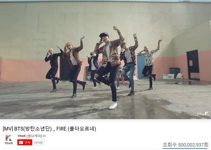 방탄소년단, '불타오르네' 뮤직비디오 5억뷰 돌파! 통산 2번째 5억뷰 MV 기록 | 인스티즈