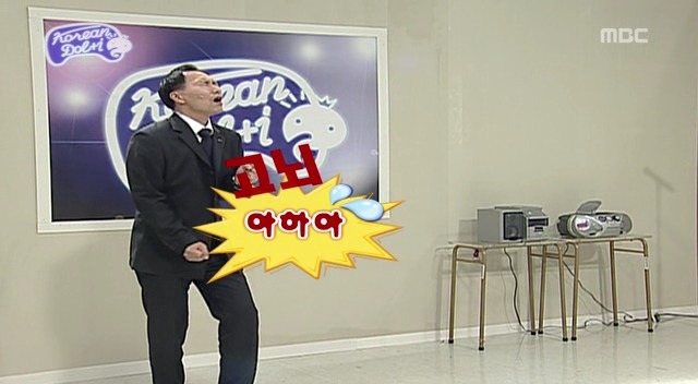 [무한도전] 맹뿌 닮은 얼굴을 120% 활용하신 마케팅부 직원분 (부제 : 일반인계의 정성호) | 인스티즈