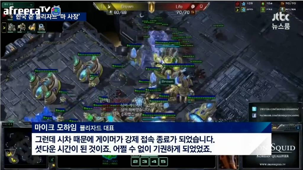 블리자드 CEO의 셧다운제에대한 생각 | 인스티즈