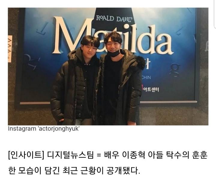 '키 180cm' 훈남으로 성장한 '이종혁 큰아들' 탁수 | 인스티즈