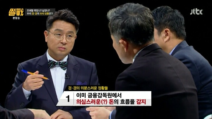 대한민국의 부정부패 클라스.jpg | 인스티즈