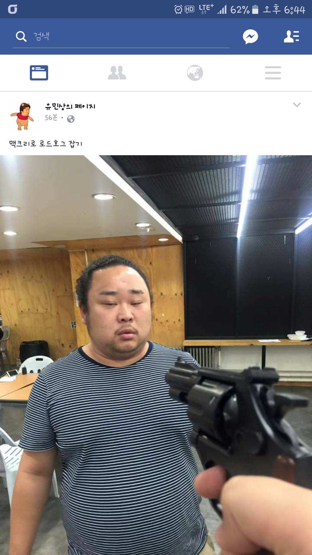 쉬어가는타임 | 인스티즈