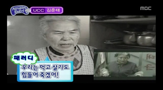 [무한도전] 맹뿌 닮은 얼굴을 120% 활용하신 마케팅부 직원분 (부제 : 일반인계의 정성호) | 인스티즈