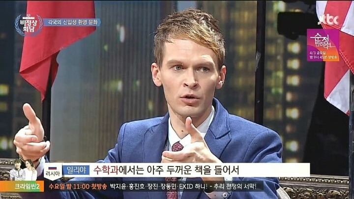 각국의 신입생 환영문화 | 인스티즈