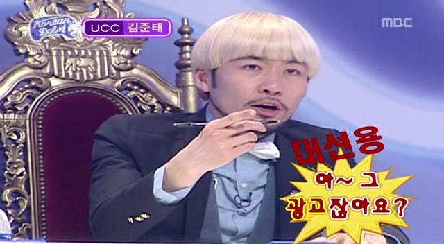 [무한도전] 맹뿌 닮은 얼굴을 120% 활용하신 마케팅부 직원분 (부제 : 일반인계의 정성호) | 인스티즈