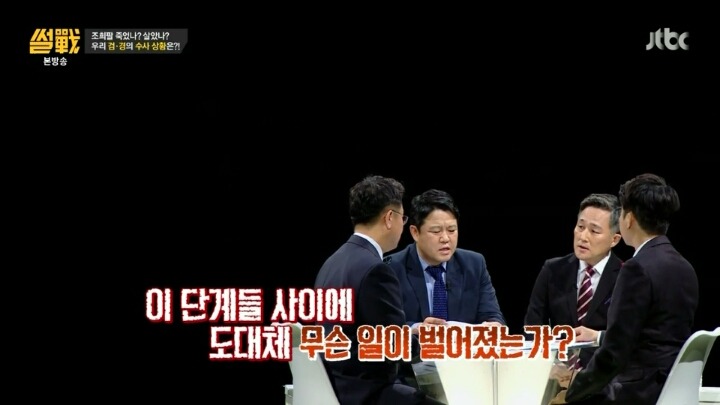 대한민국의 부정부패 클라스.jpg | 인스티즈