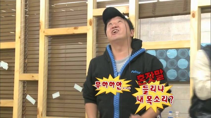 [무한도전] 무도가 인터넷 방송이면 큰일나는 이유 (feat. 행복한 유느) | 인스티즈