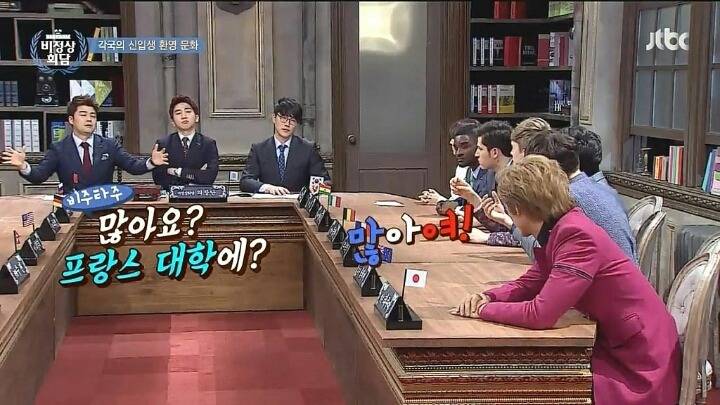 각국의 신입생 환영문화 | 인스티즈