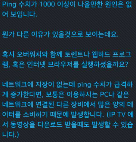 [오버워치] 블리자드에서 누킹핵을 핵으로 간주하지 않는 이유? | 인스티즈