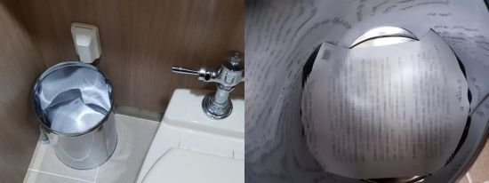 서울 북부지방법원 화장실 근황 | 인스티즈