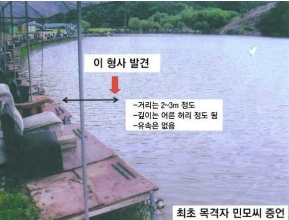 강남경찰서 역삼지구대 형사, 유흥업소 수사 도중 의문사 | 인스티즈