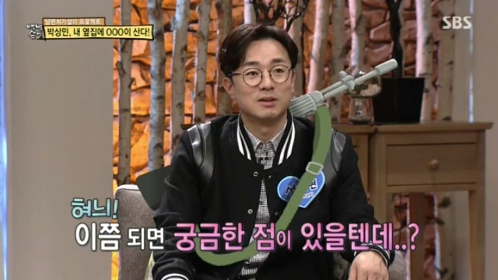 가수 박상민의 이웃.jpg | 인스티즈