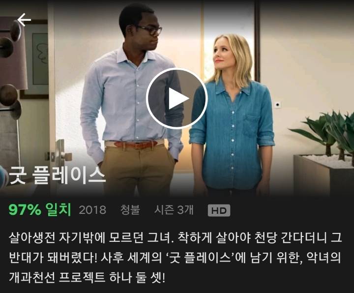 넷플릭스 추천드라마 10개 | 인스티즈