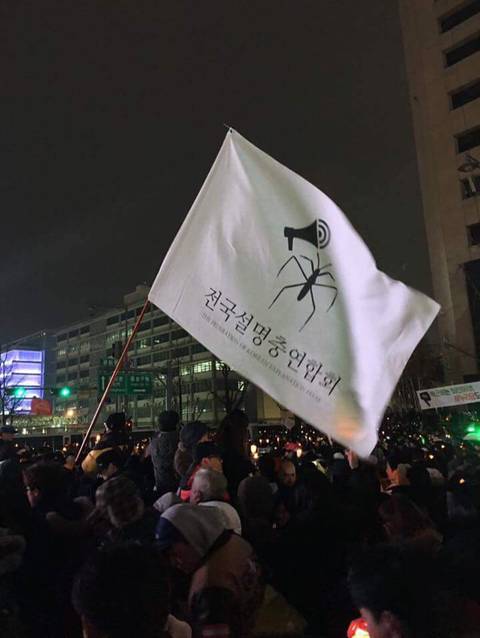 리얼 아무말대잔치였던 탄핵 촛불집회 깃발들.jpg | 인스티즈