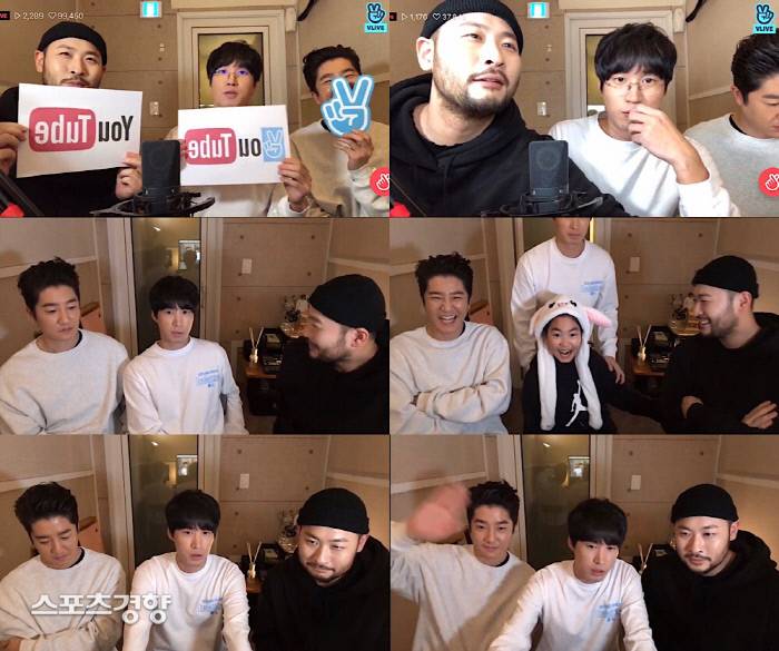 그룹 에픽하이 네이버TV-유튜브 협업 방송 ‘블로투쓰 TV’ 방송 장면. 사진 네이버TV-유튜브 화면 캡쳐
