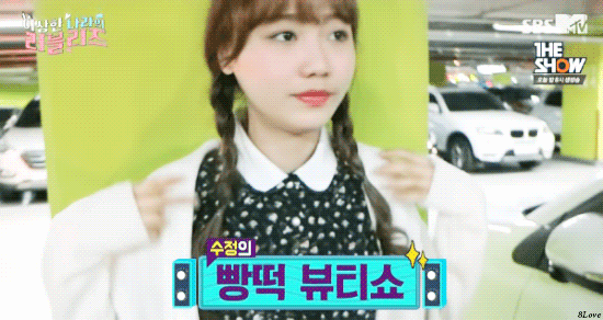 양갈래 빵떡이.gif | 인스티즈