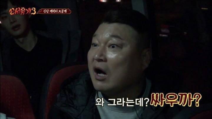 카톡할때 쓰기좋은 신서유기 짤들 | 인스티즈