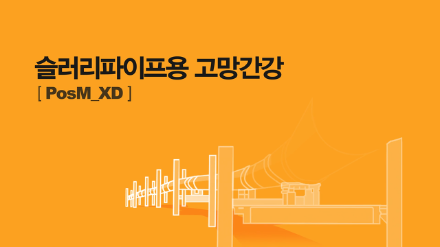 한국이 세계 최초로 개발한 신소재 고망간강, 국제 표준 등재 | 인스티즈