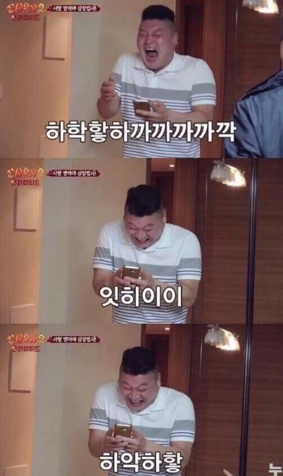 카톡할때 쓰기좋은 신서유기 짤들 | 인스티즈