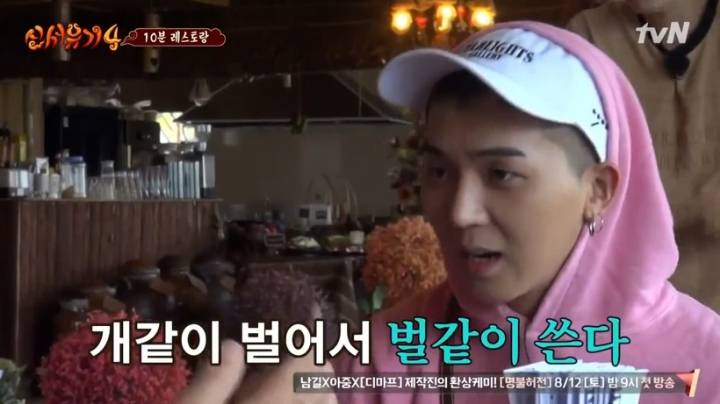 카톡할때 쓰기좋은 신서유기 짤들 | 인스티즈