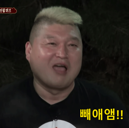 카톡할때 쓰기좋은 신서유기 짤들 | 인스티즈