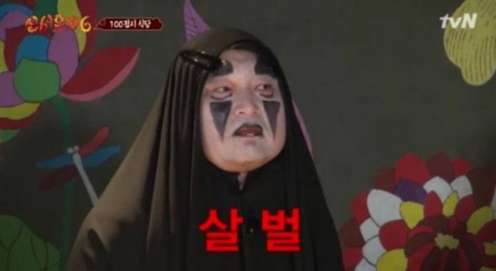 카톡할때 쓰기좋은 신서유기 짤들 | 인스티즈