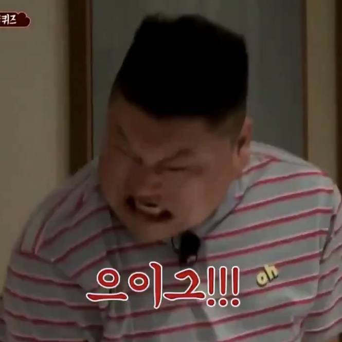 카톡할때 쓰기좋은 신서유기 짤들 | 인스티즈