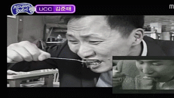 [무한도전] 맹뿌 닮은 얼굴을 120% 활용하신 마케팅부 직원분 (부제 : 일반인계의 정성호) | 인스티즈