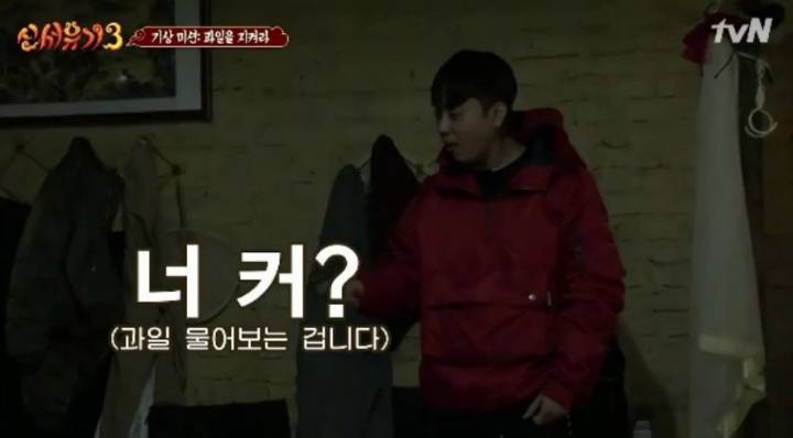 카톡할때 쓰기좋은 신서유기 짤들 | 인스티즈