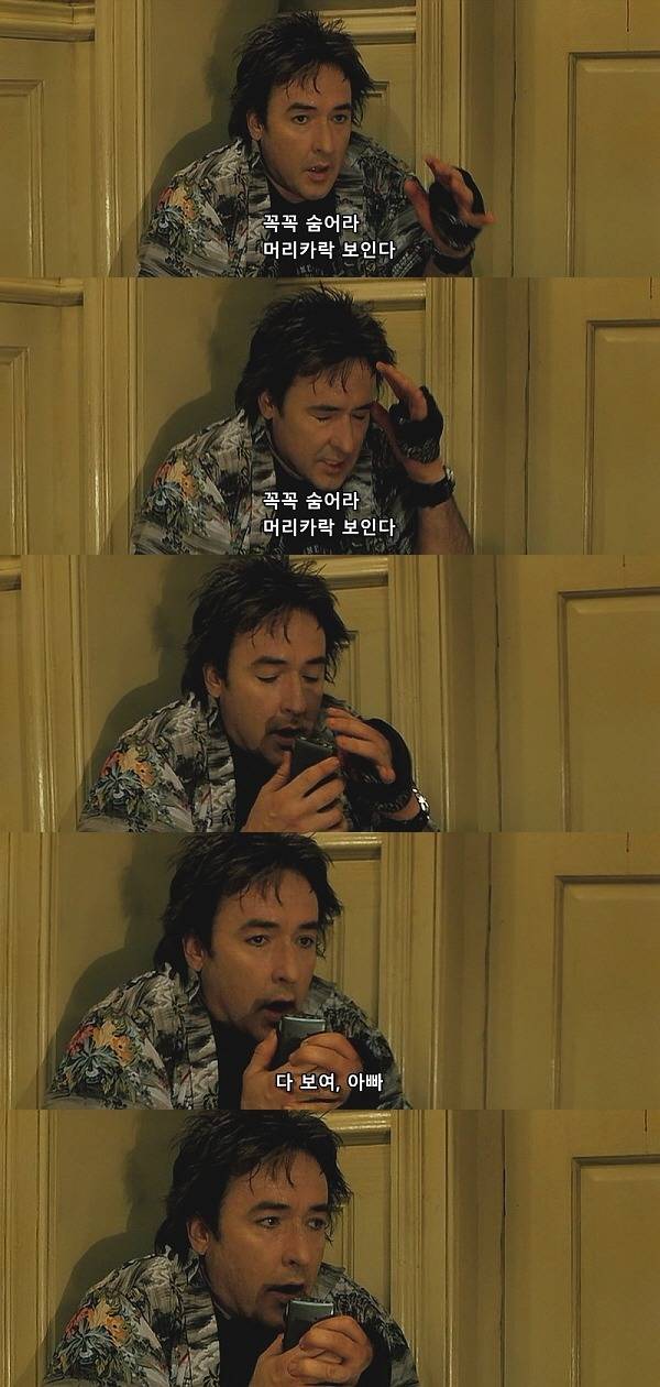 1408 (2007) - 0 0 6 | 인스티즈