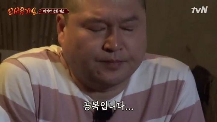 카톡할때 쓰기좋은 신서유기 짤들 | 인스티즈