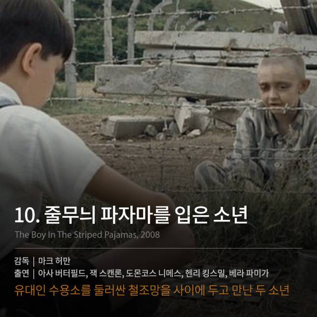 충격적인 내용의 영화들 | 인스티즈