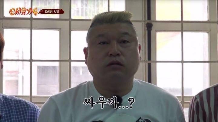 카톡할때 쓰기좋은 신서유기 짤들 | 인스티즈