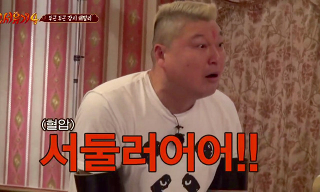 카톡할때 쓰기좋은 신서유기 짤들 | 인스티즈