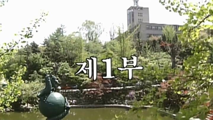 27년만에 HD화질로 방송된다는 추억의 드라마 질투 (MBC ON) | 인스티즈
