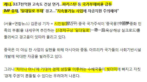 중국과 영국의 무역 협상 결렬과 그 의미 | 인스티즈