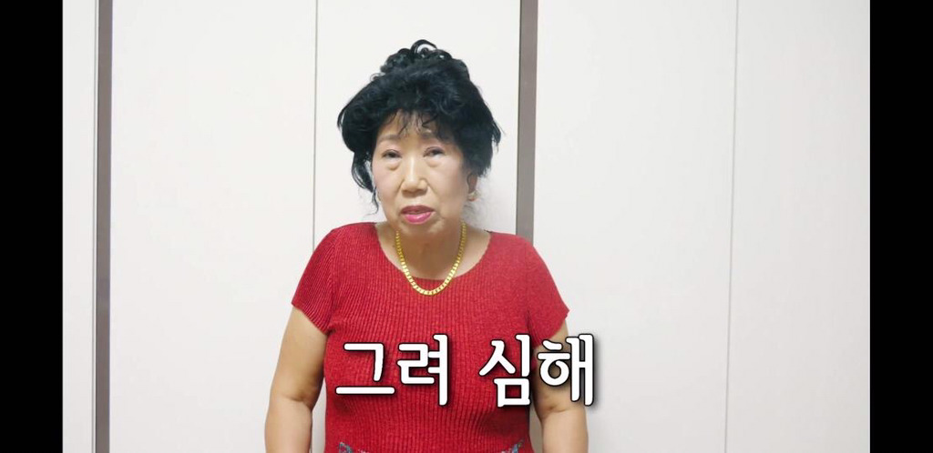 박막례 할머니 소비 관련 명언.jpg | 인스티즈