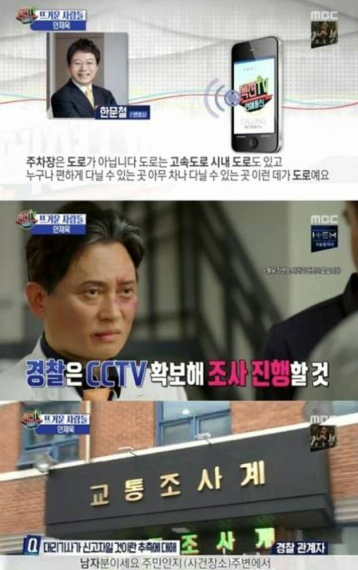 배우 김병옥 음주운전 신고자 누구?"새벽에 운동하던 사람" | 인스티즈