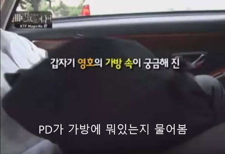 이영호의 과거 학생시절 | 인스티즈