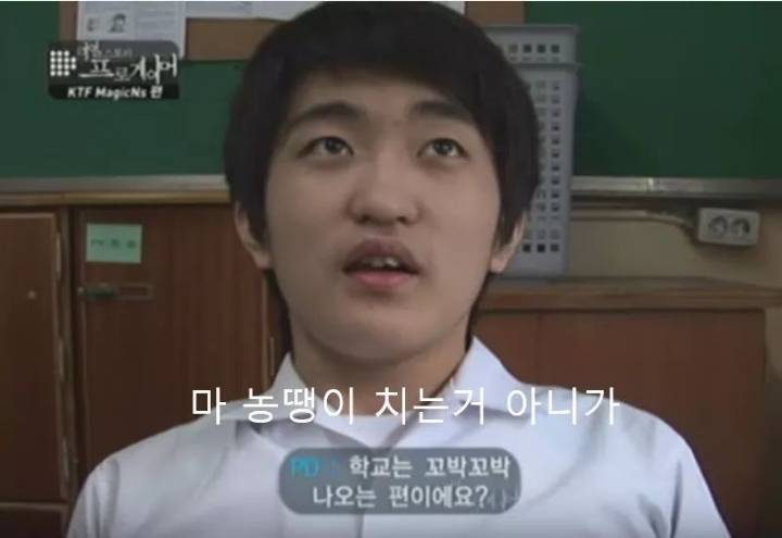 이영호의 과거 학생시절 | 인스티즈