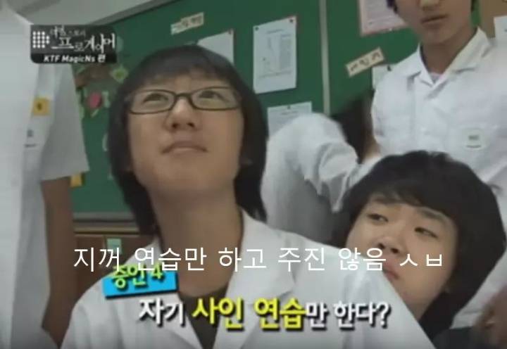 이영호의 과거 학생시절 | 인스티즈