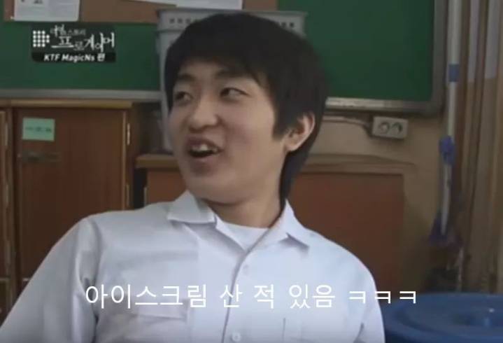 이영호의 과거 학생시절 | 인스티즈